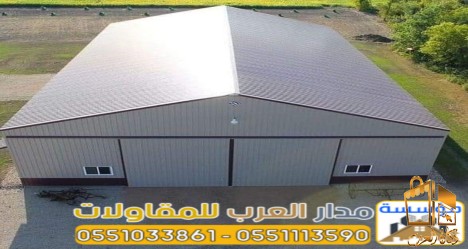 مقاول هناجر ساندوتش بانل